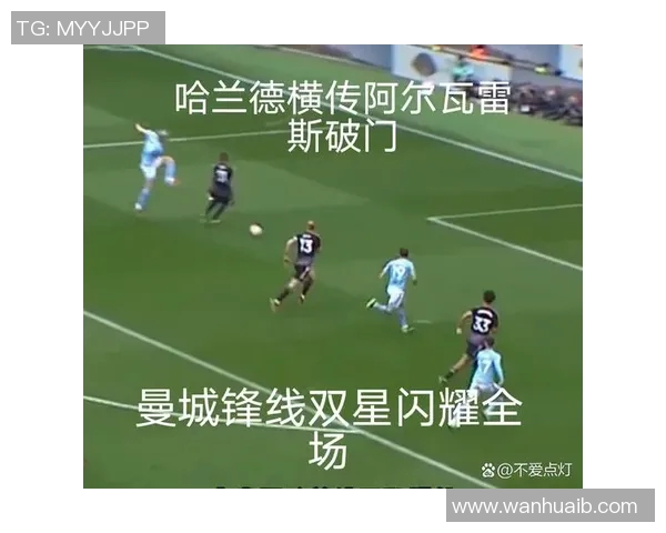 曼城锋线组合火力全开，哈兰德破英超进球纪录，福登助攻闪耀全场