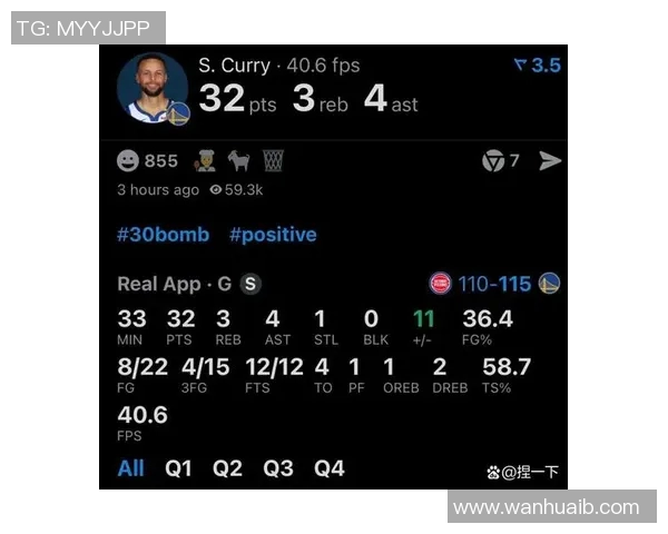 库里超远三分锁定胜局！勇士队季后赛征程再添NBA历史纪录